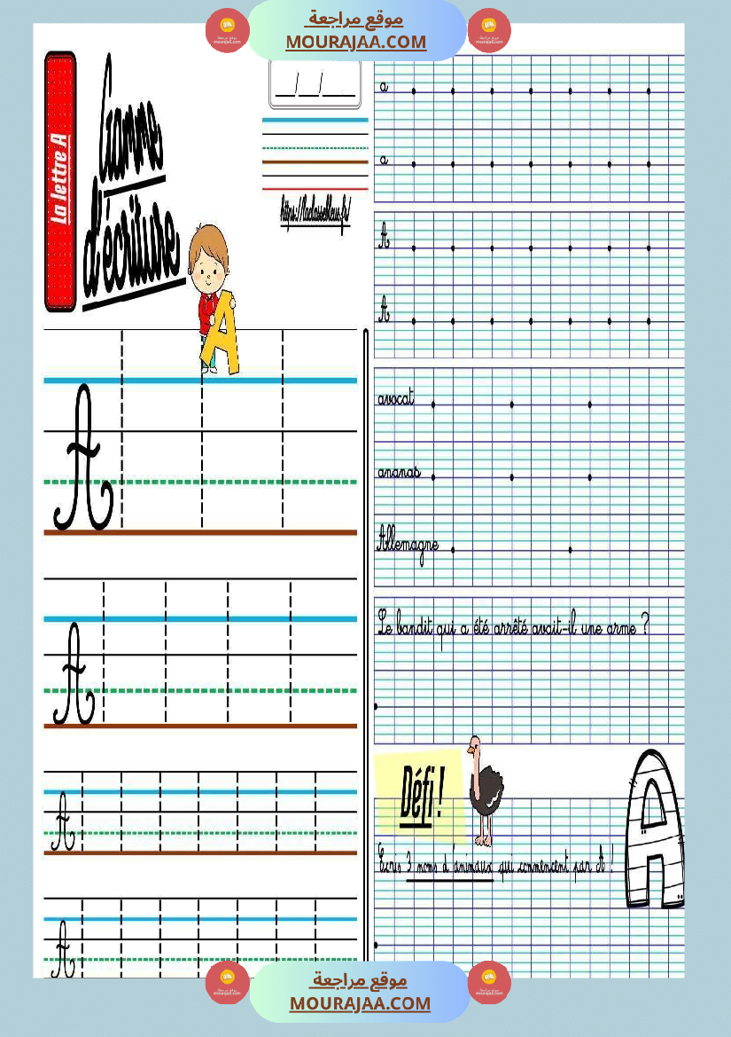 livre gamme d ecriture